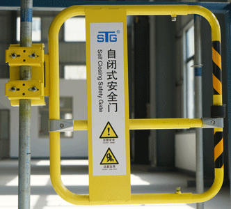 B-P Serial Self Closing Safety Gate
